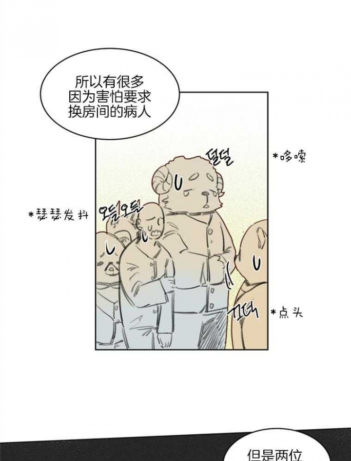 第46话7