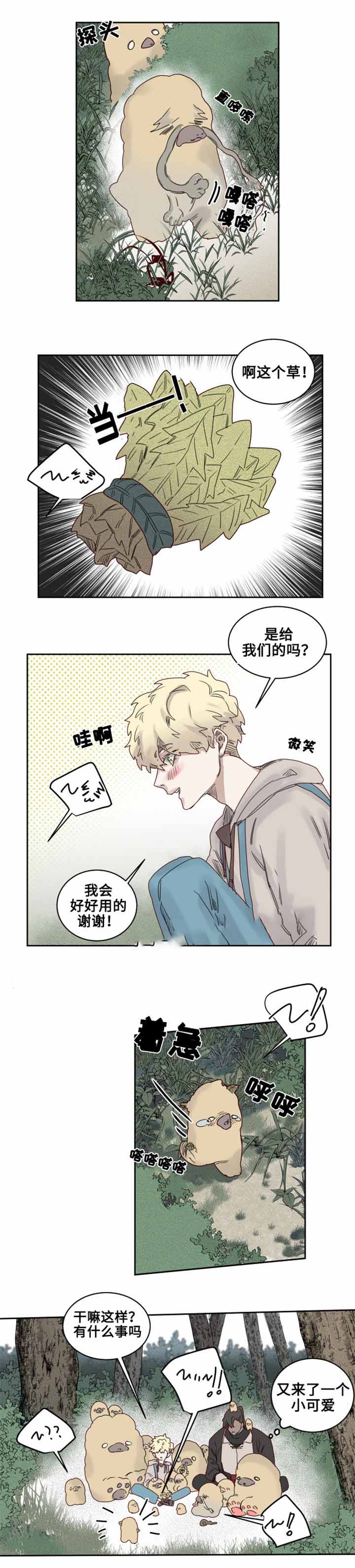 第20话10