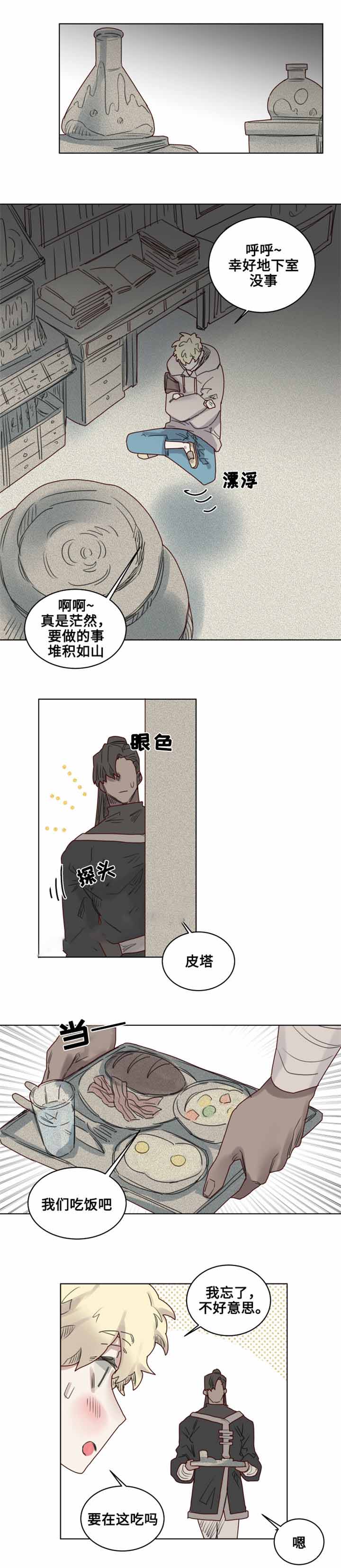 第18话10