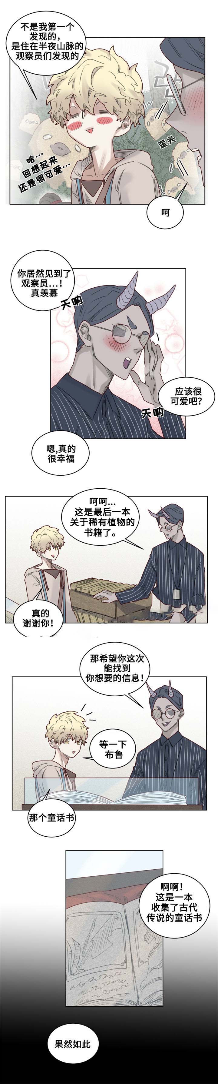 第24话0