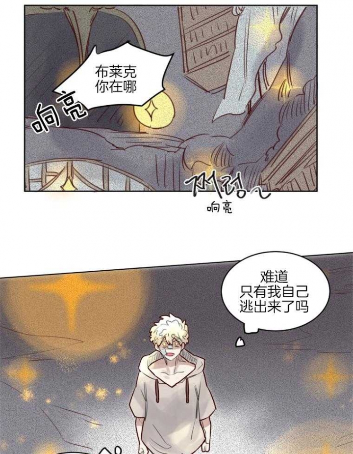 第41话6