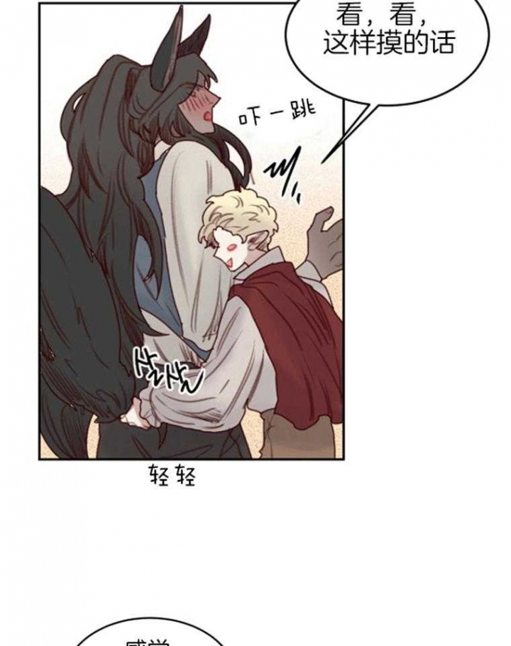 第51话14