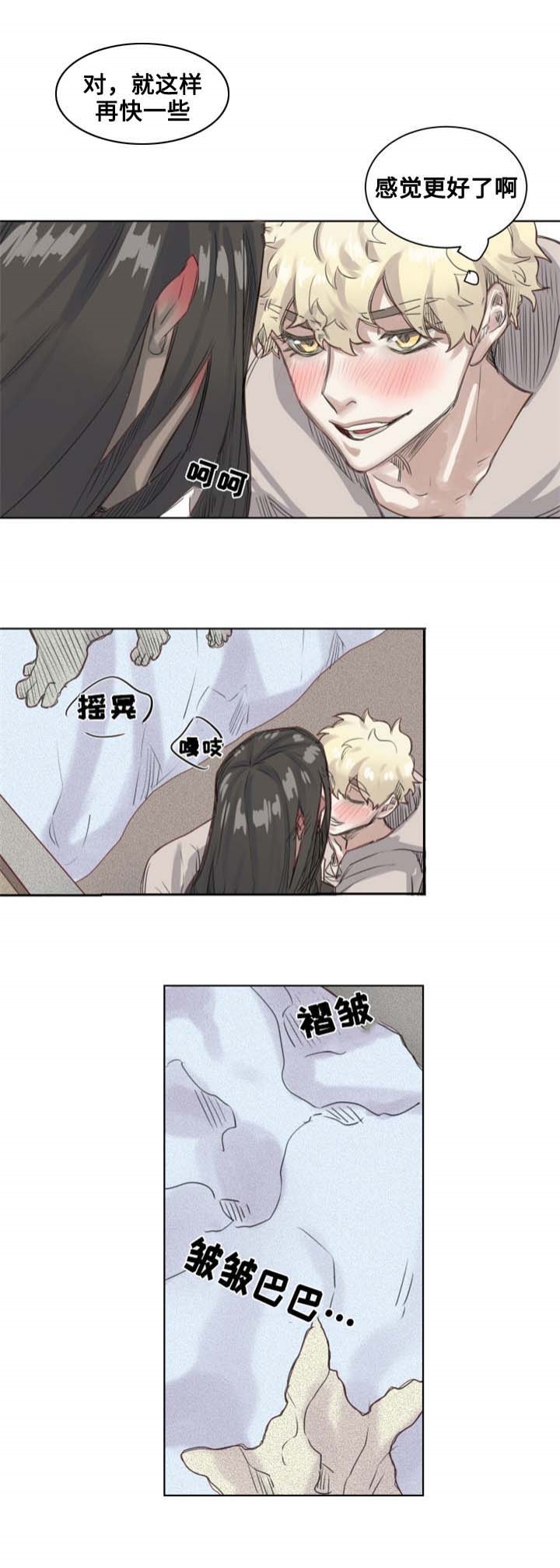 第4话5