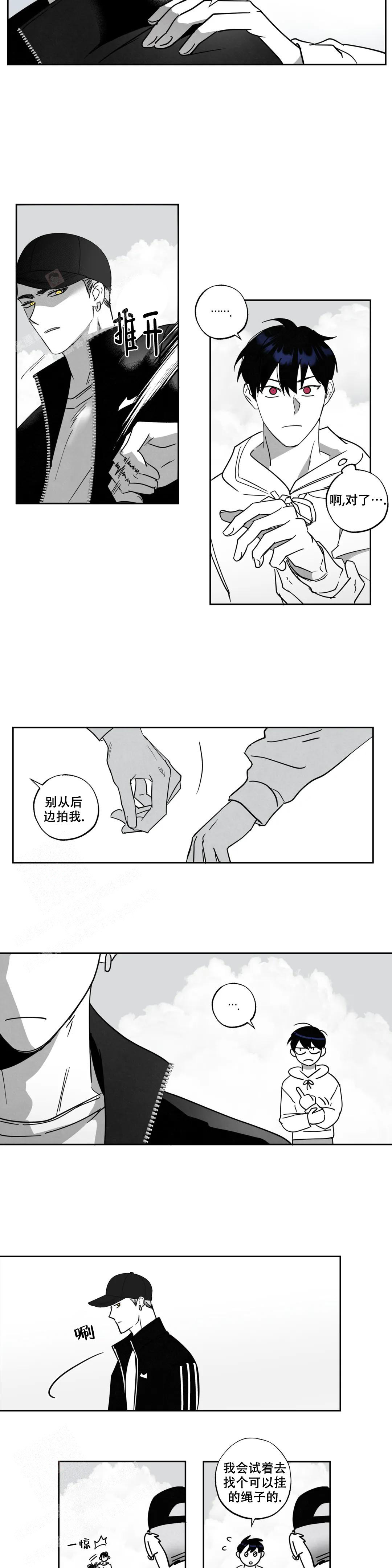 第6话4