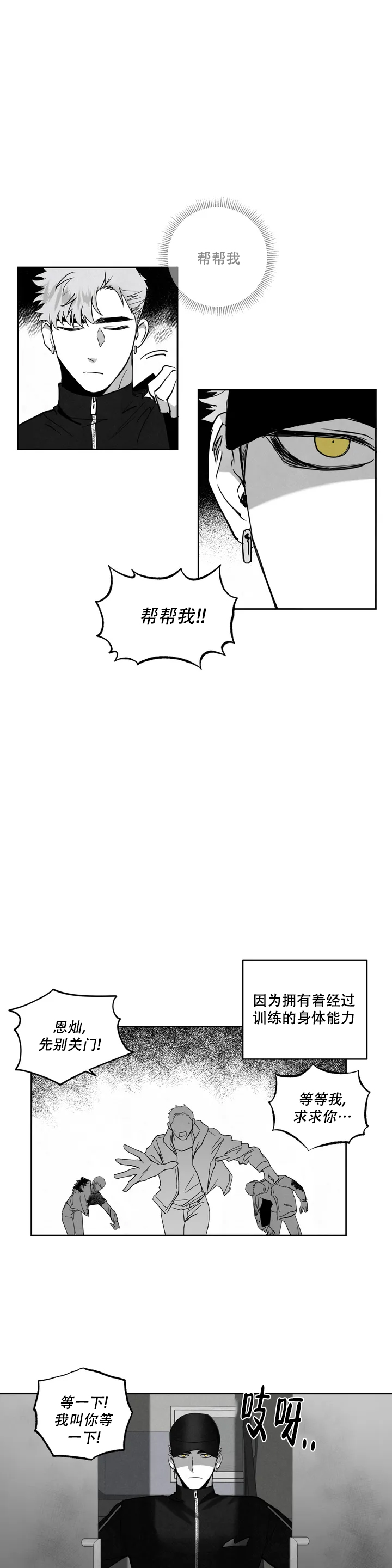 第1话6