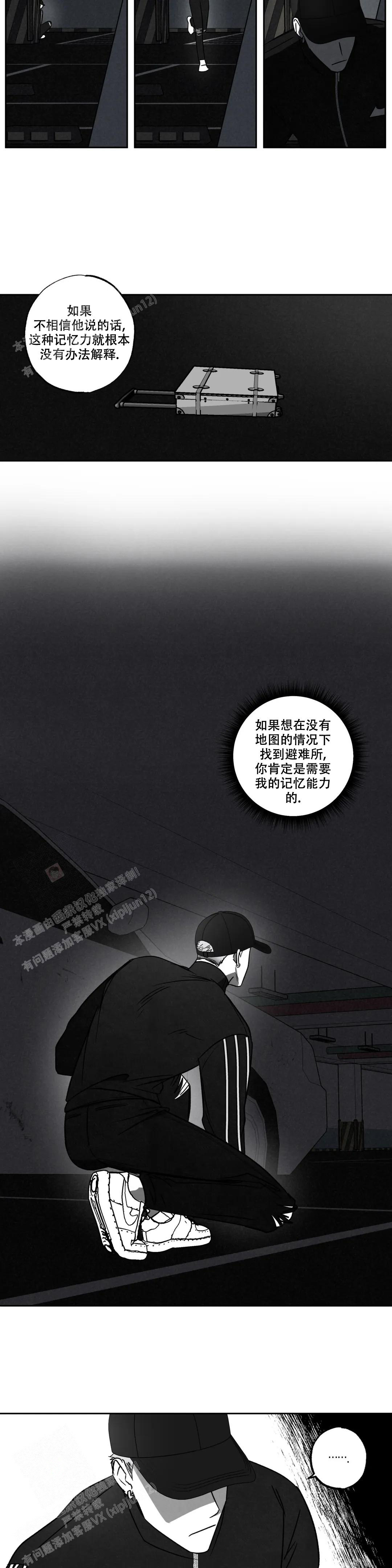 第4话12