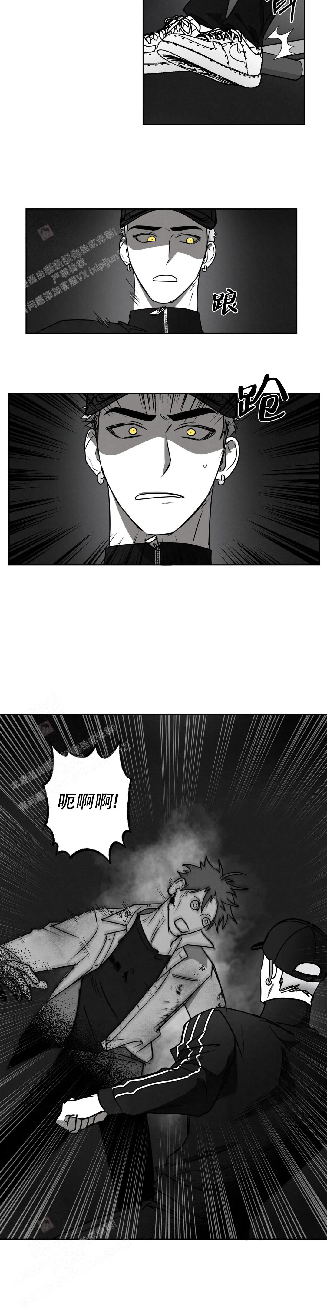 第5话4