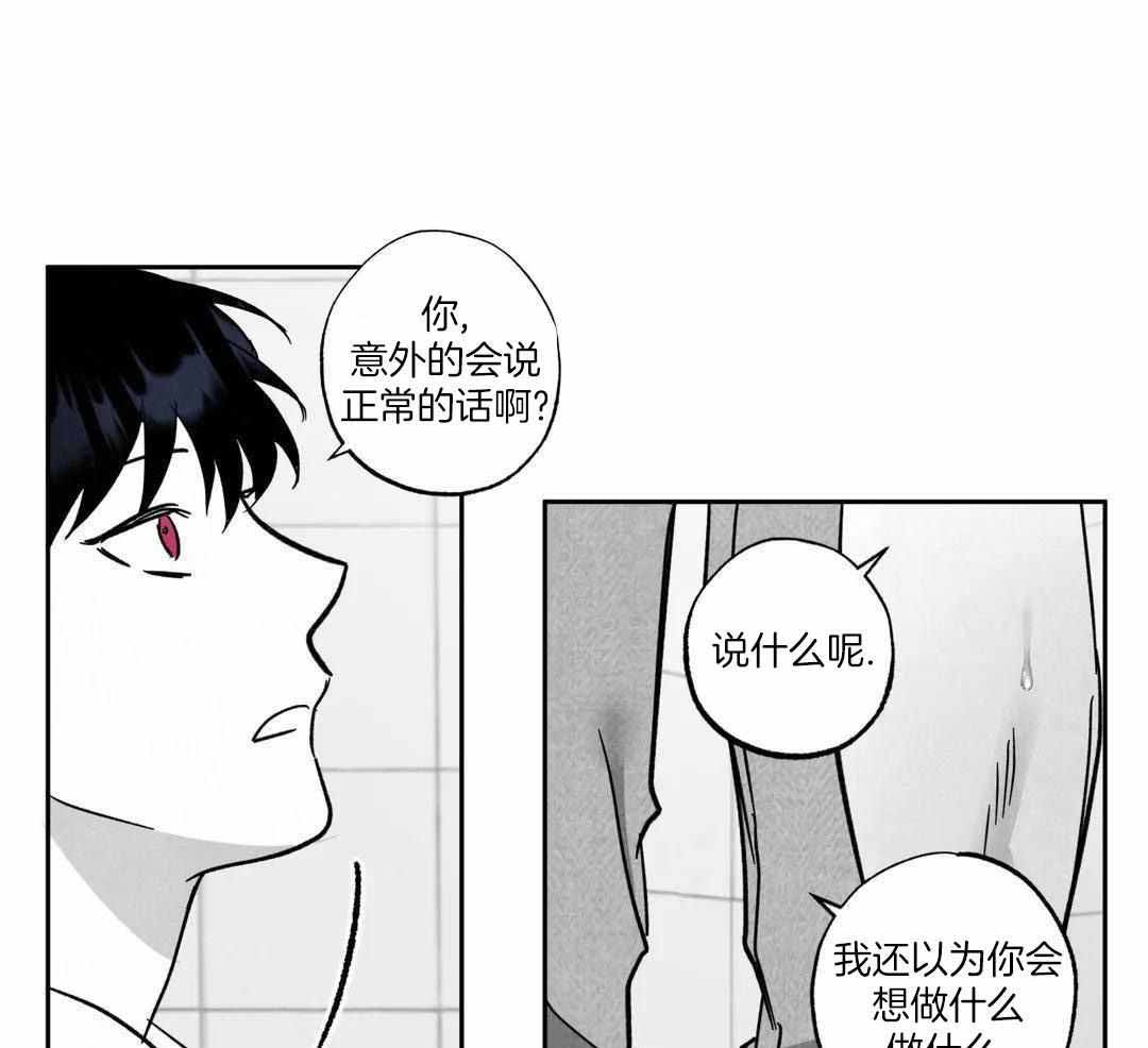 第7话12