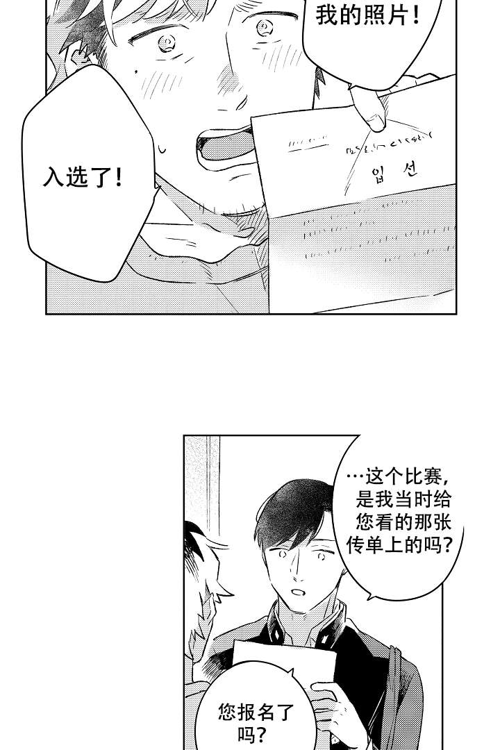 第13话12