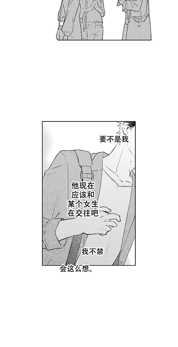第17话2