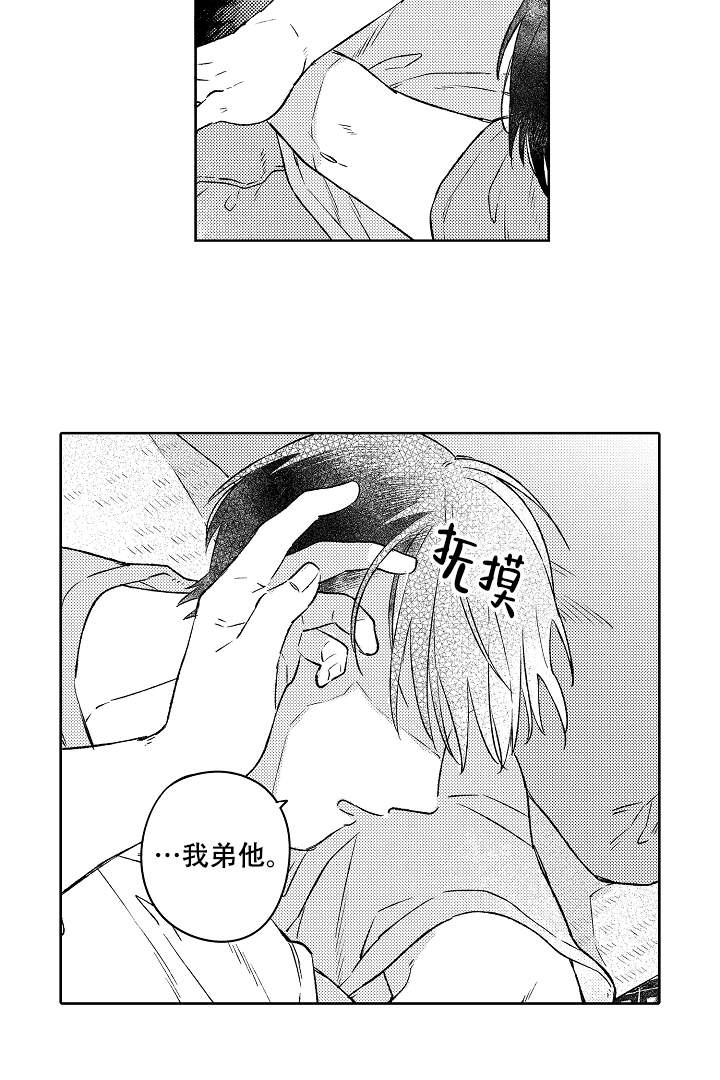 第8话8