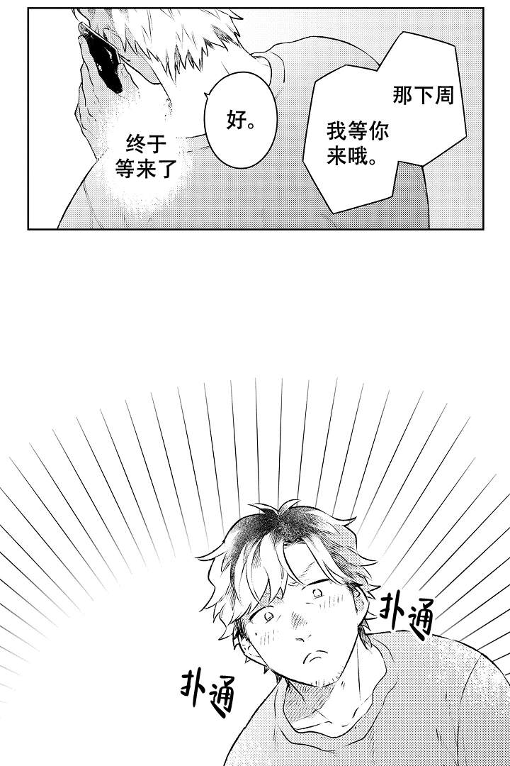 第16话1
