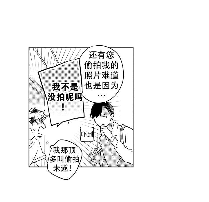 第3话3