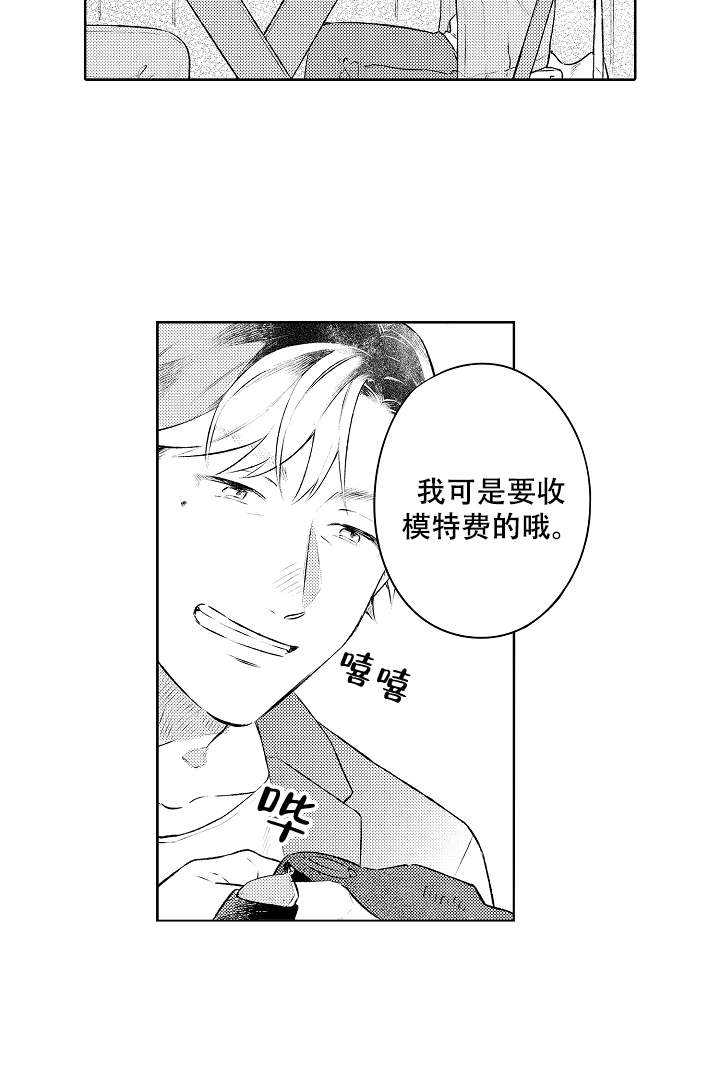 第18话2