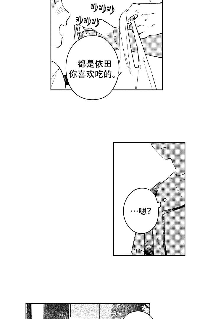 第7话4
