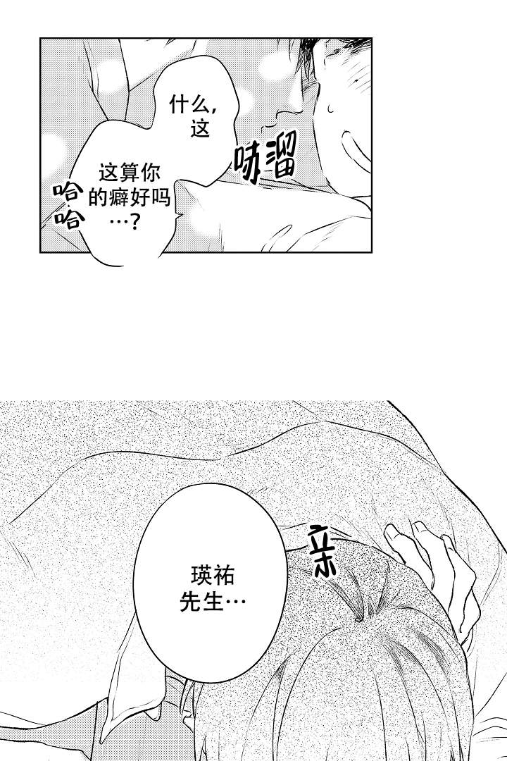 第20话12
