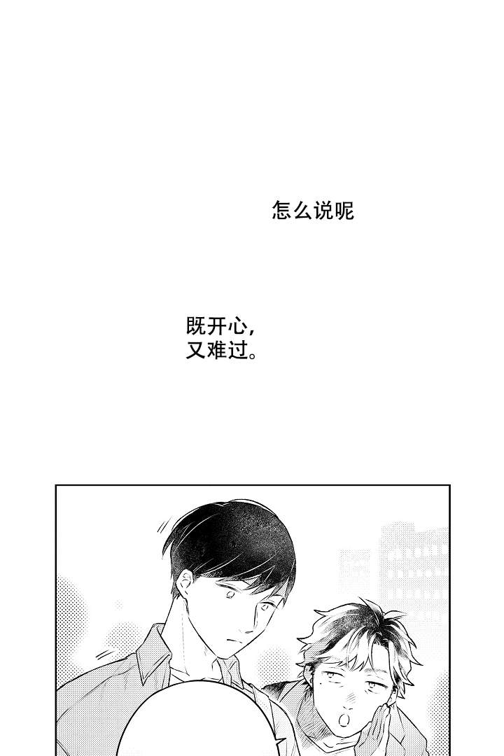 第17话5