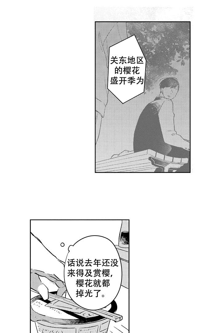 第13话3