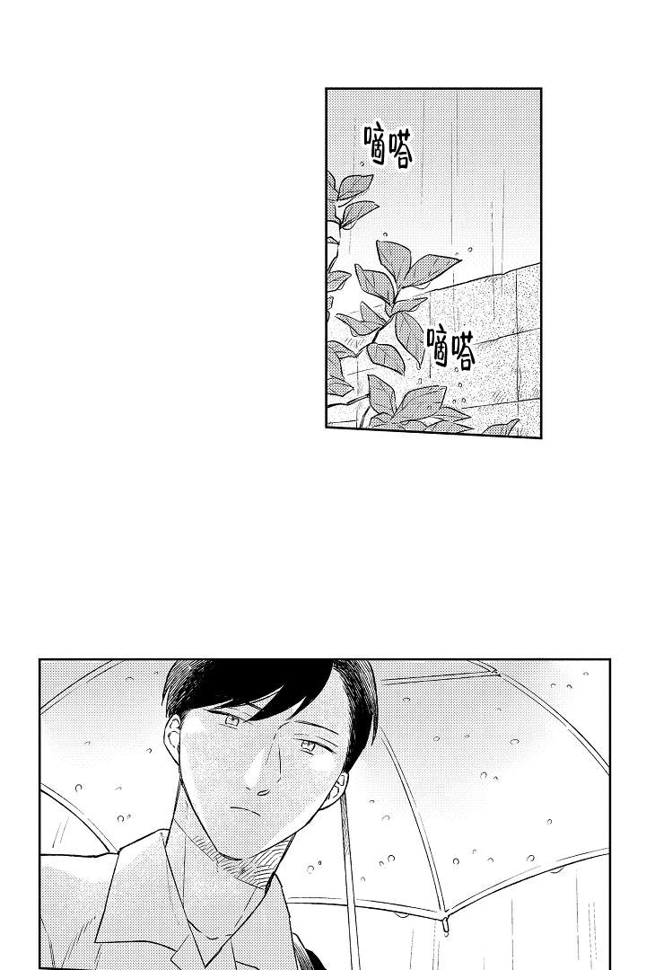 第4话6