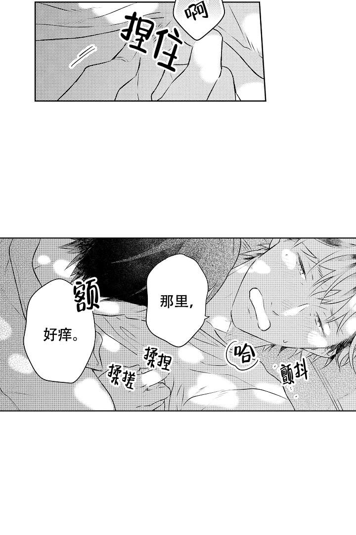 第20话15