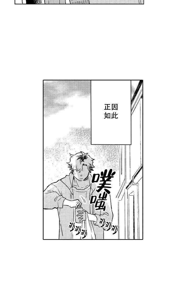第1话8