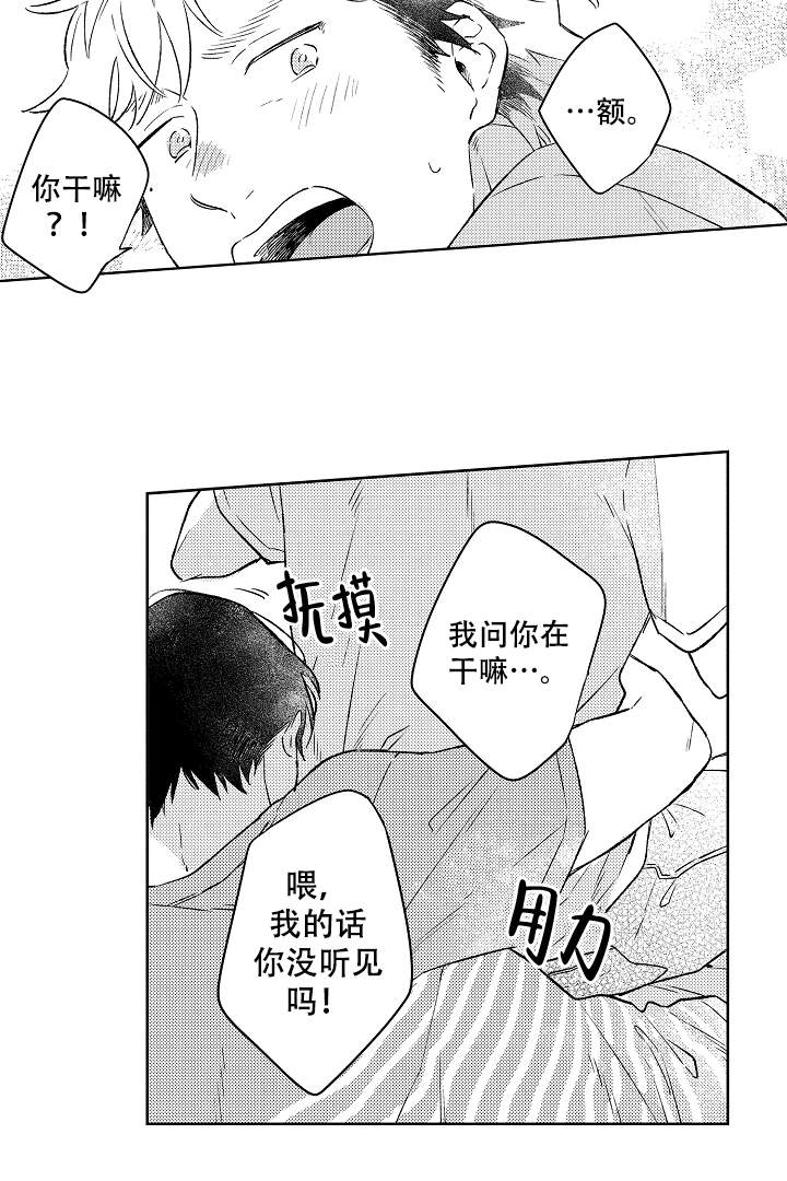 第8话6