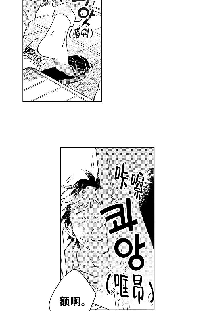 第13话6
