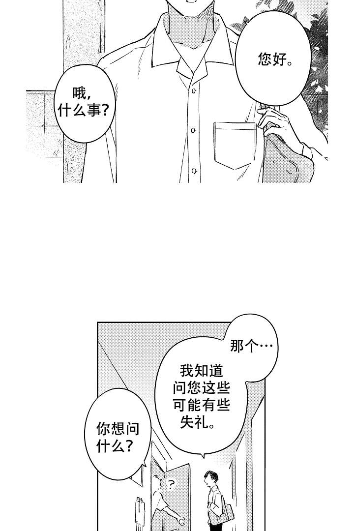 第3话1