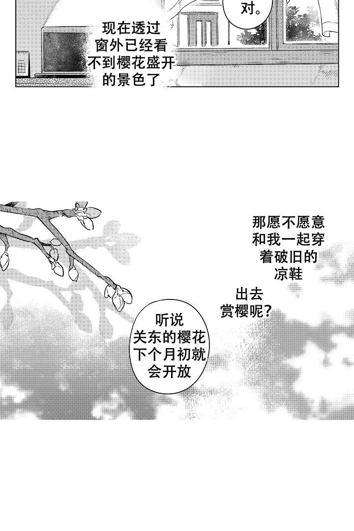 第14话12