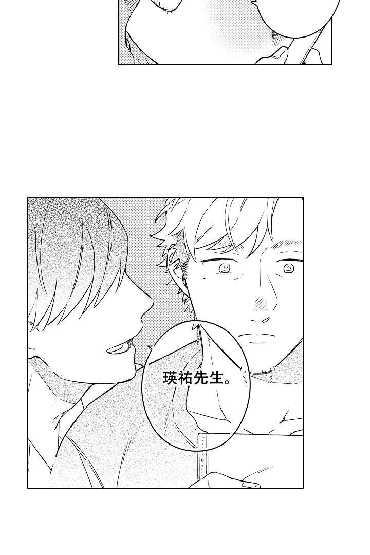 第3话12