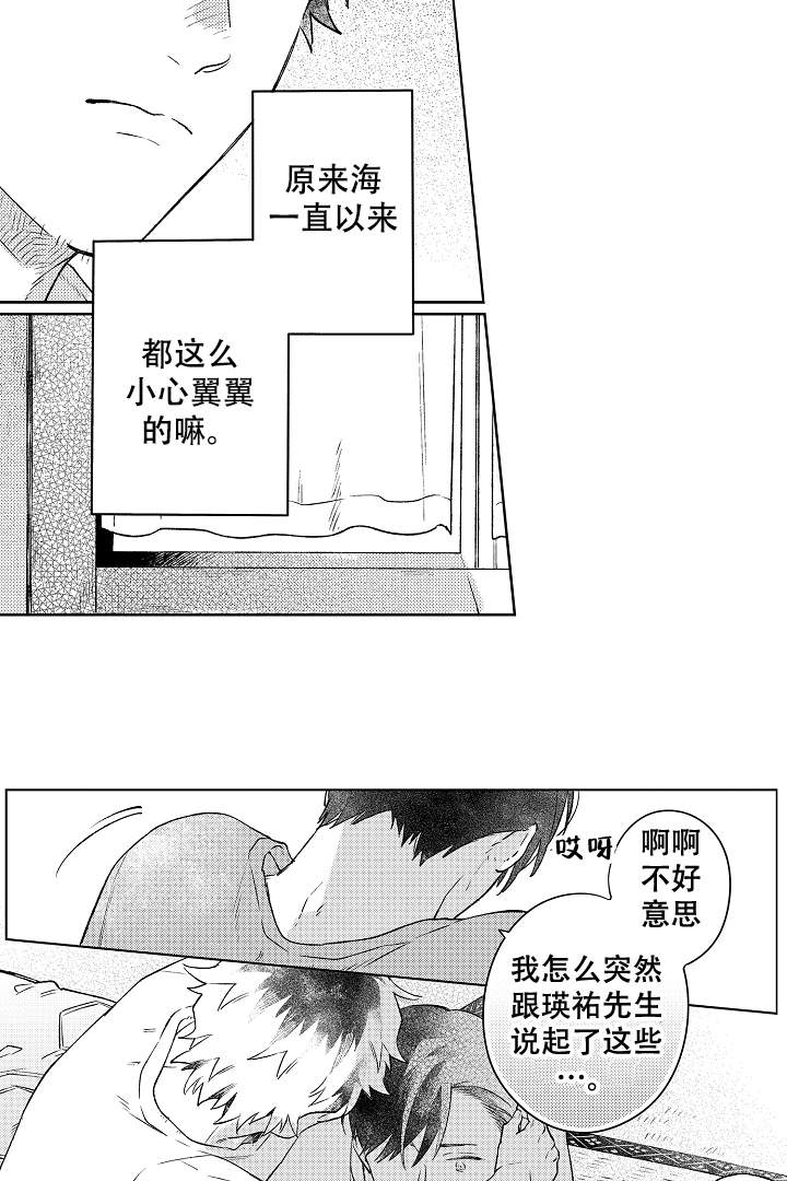 第9话2