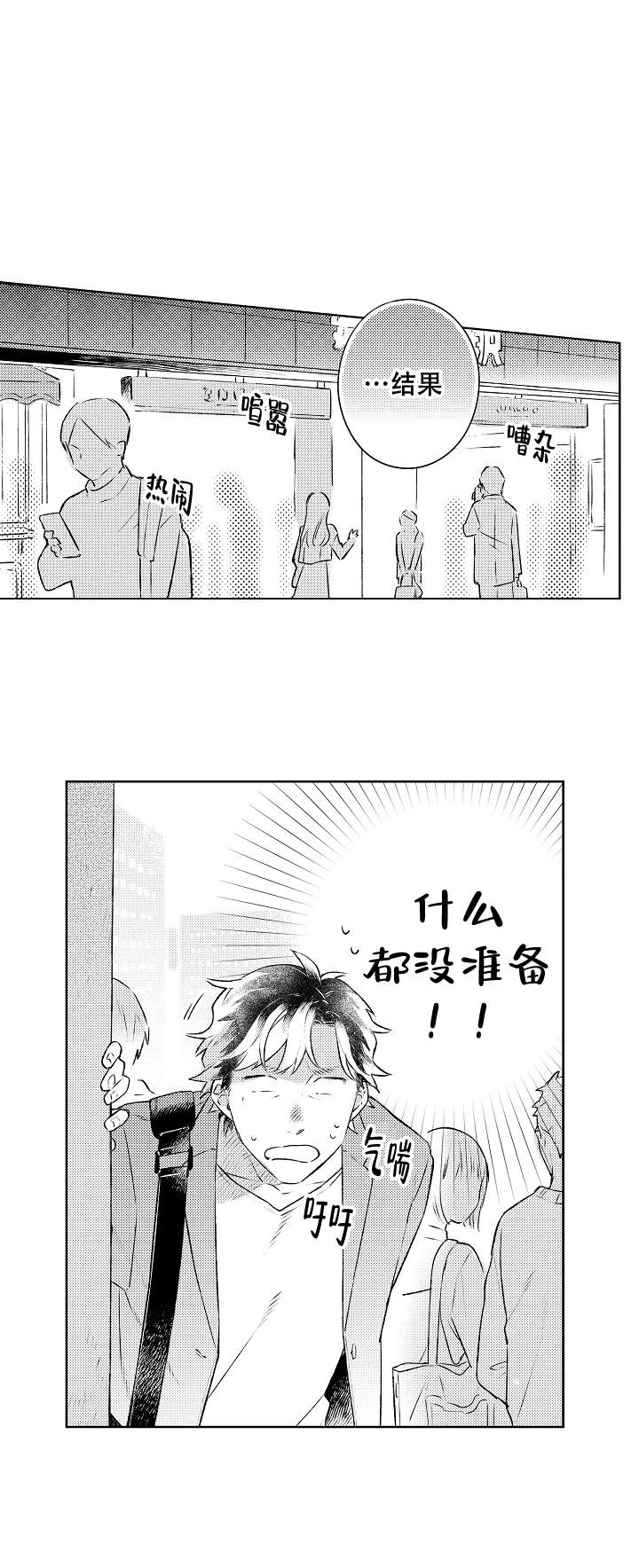 第16话10