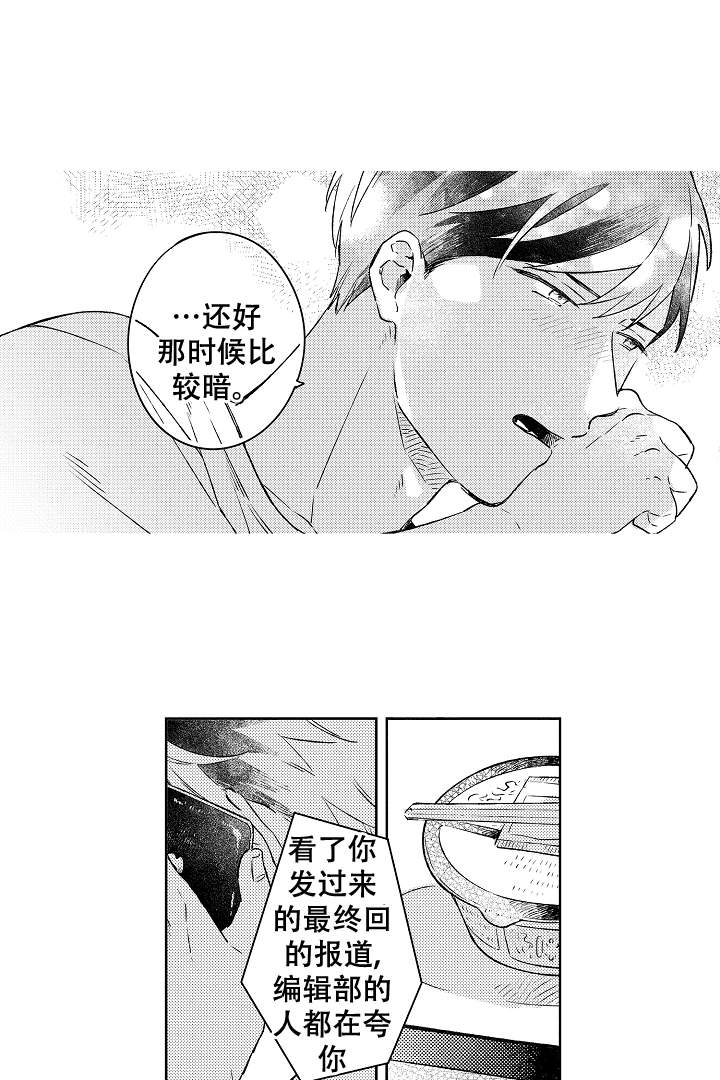 第7话8