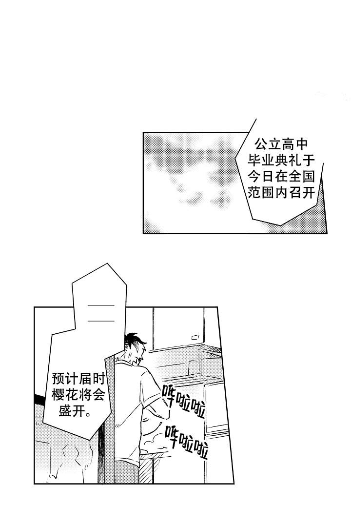 第13话2