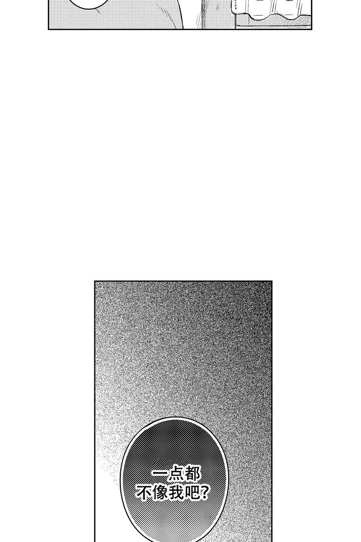 第8话10