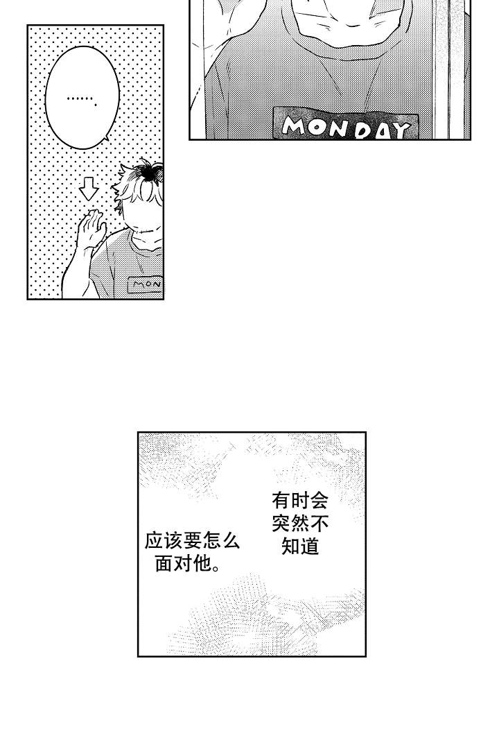 第9话14