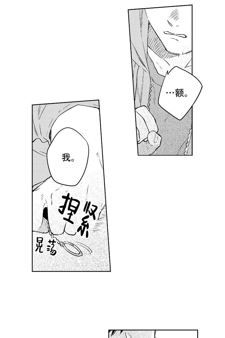 第11话13