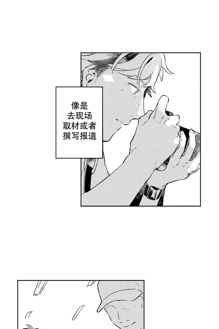 第5话5