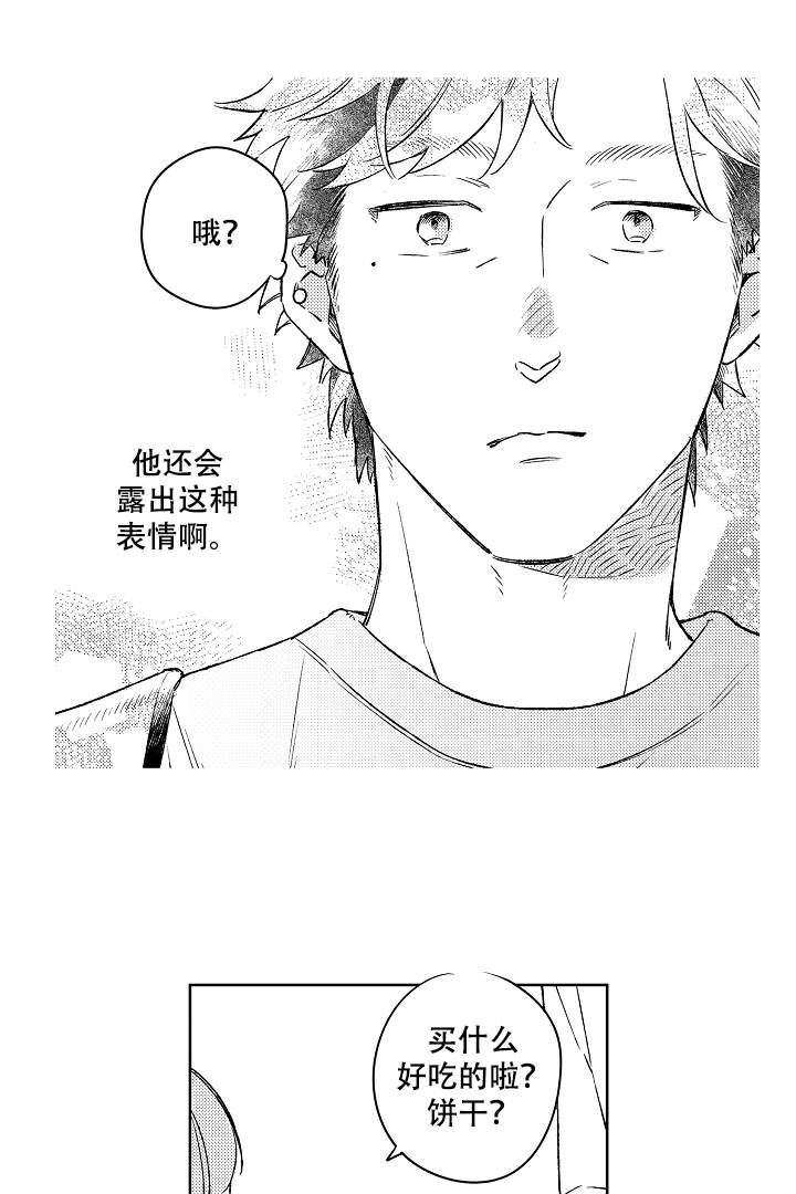 第7话3