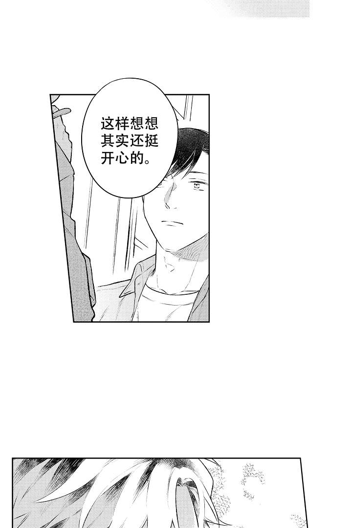 第19话1