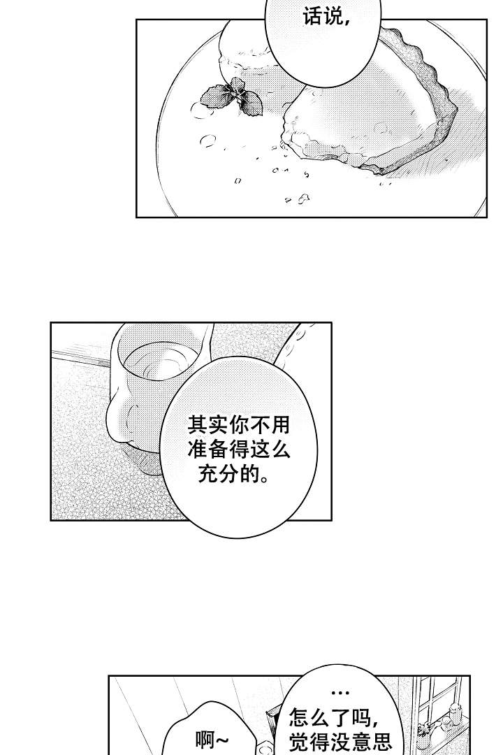 第18话7