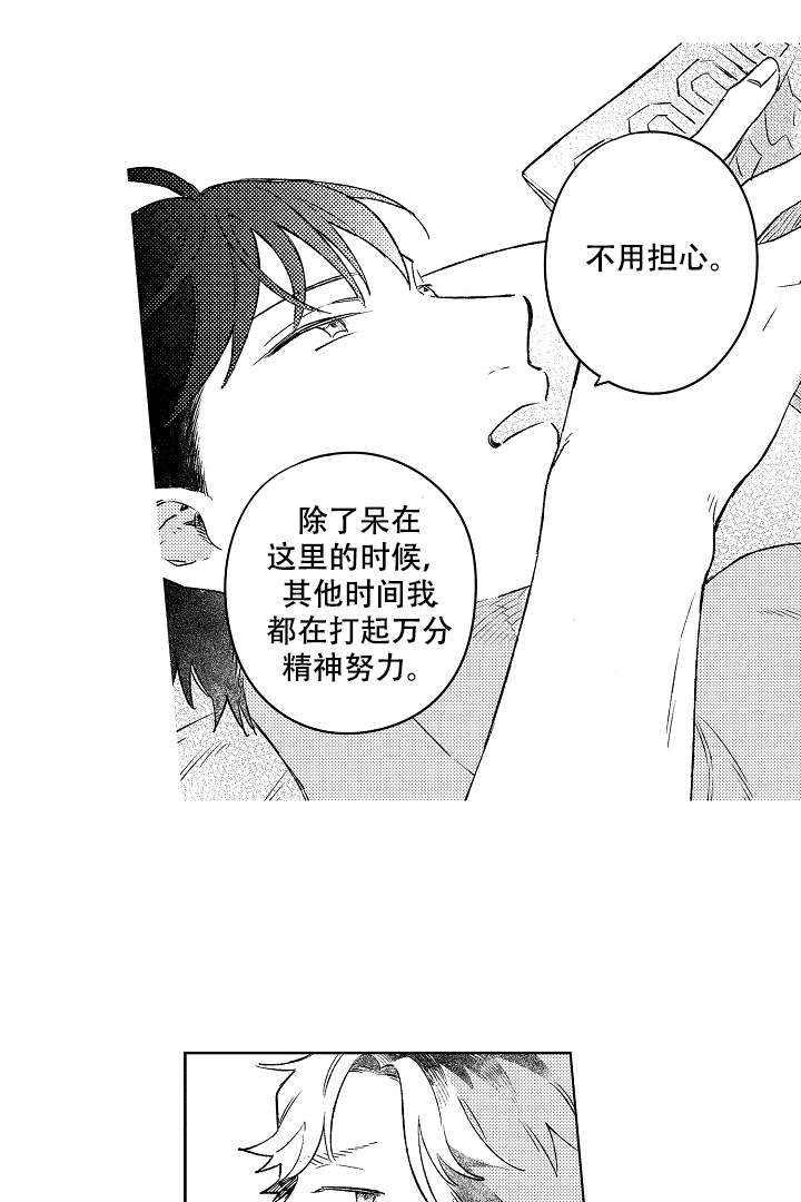 第8话0