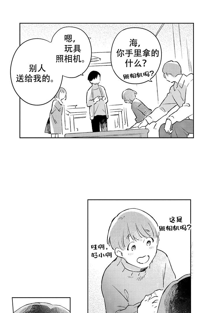 第10话8
