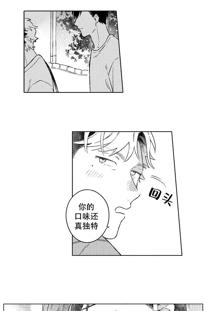 第6话7