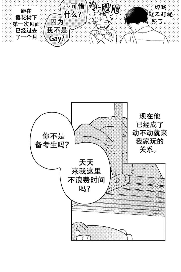 第3话6