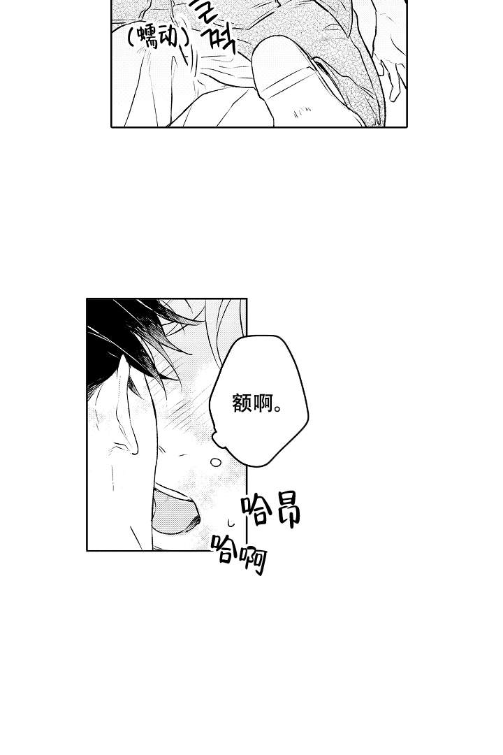 第20话8