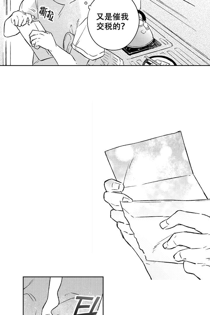 第13话5