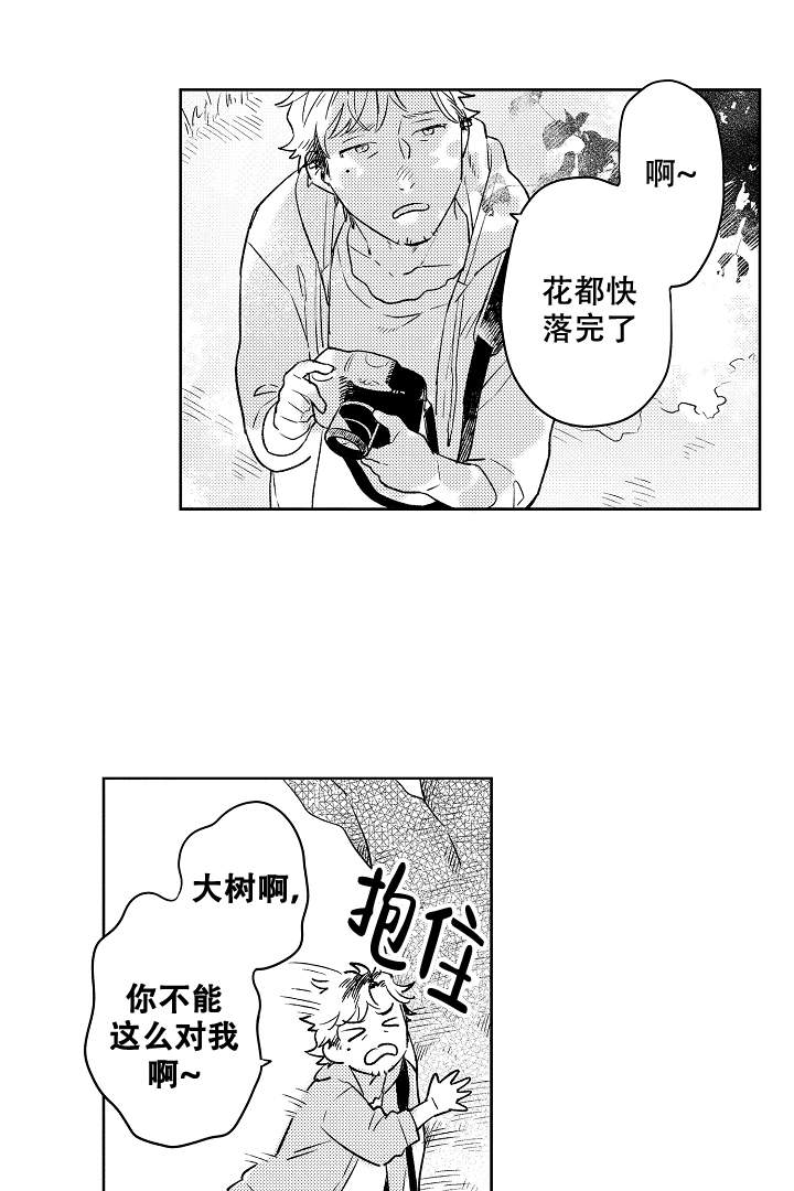 第1话13