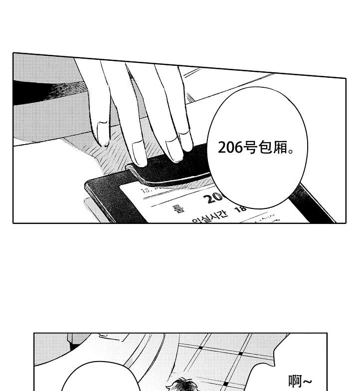 第19话6