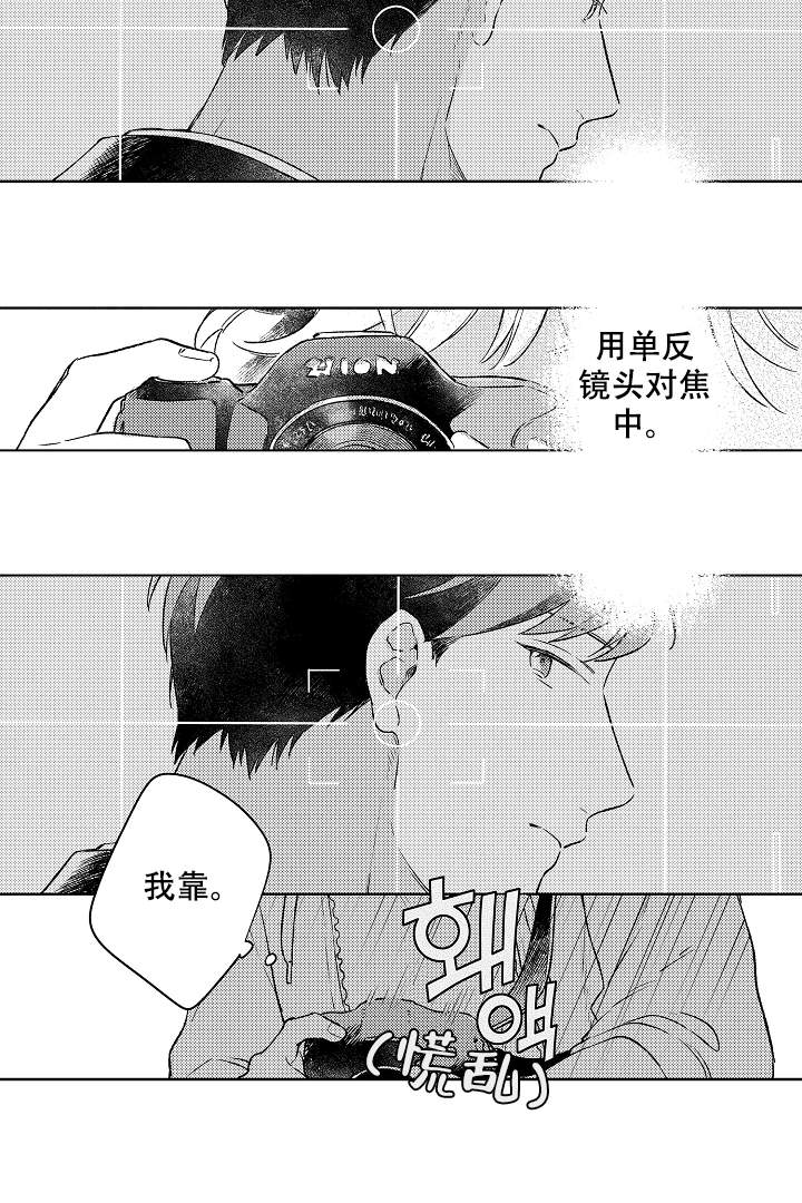 第2话5
